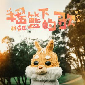 国产特级婬片免费看
